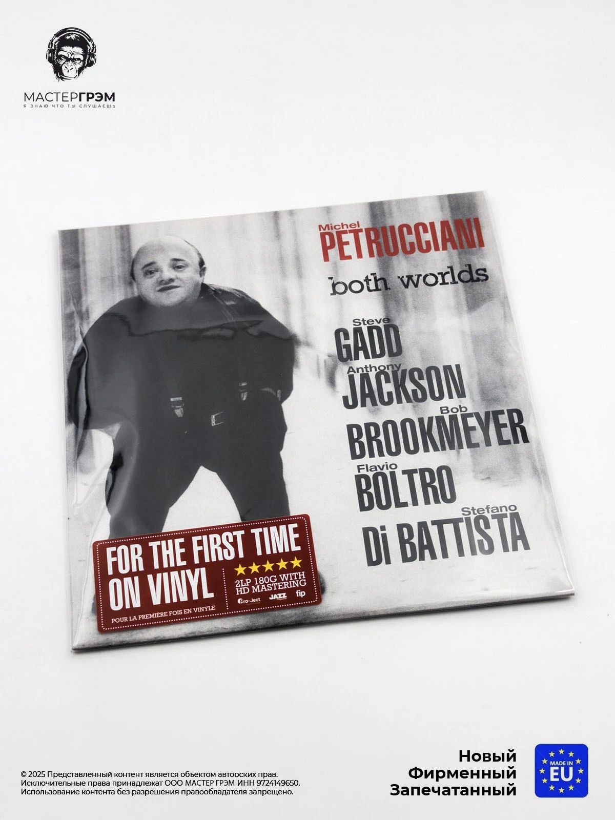 Виниловая пластинка Michel Petrucciani - Both Worlds (2LP) 2026