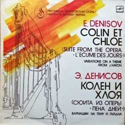 Винил LP денисов эдисон "Колен и Хлоя (сюита из оперы "Пена дней")/Вариации на тему Й. Гайдна" (1985 RI 1987 USSR press, C10 24593 004, АЗГ, белое яблоко, зак.238-О-720, ex/ex)
