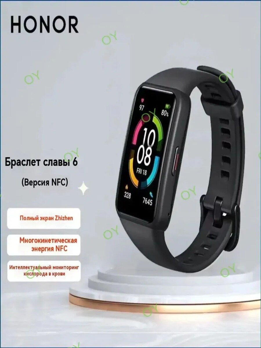 Фитнес-браслет Band 6, черный, защита IP68, до 14 дней работы