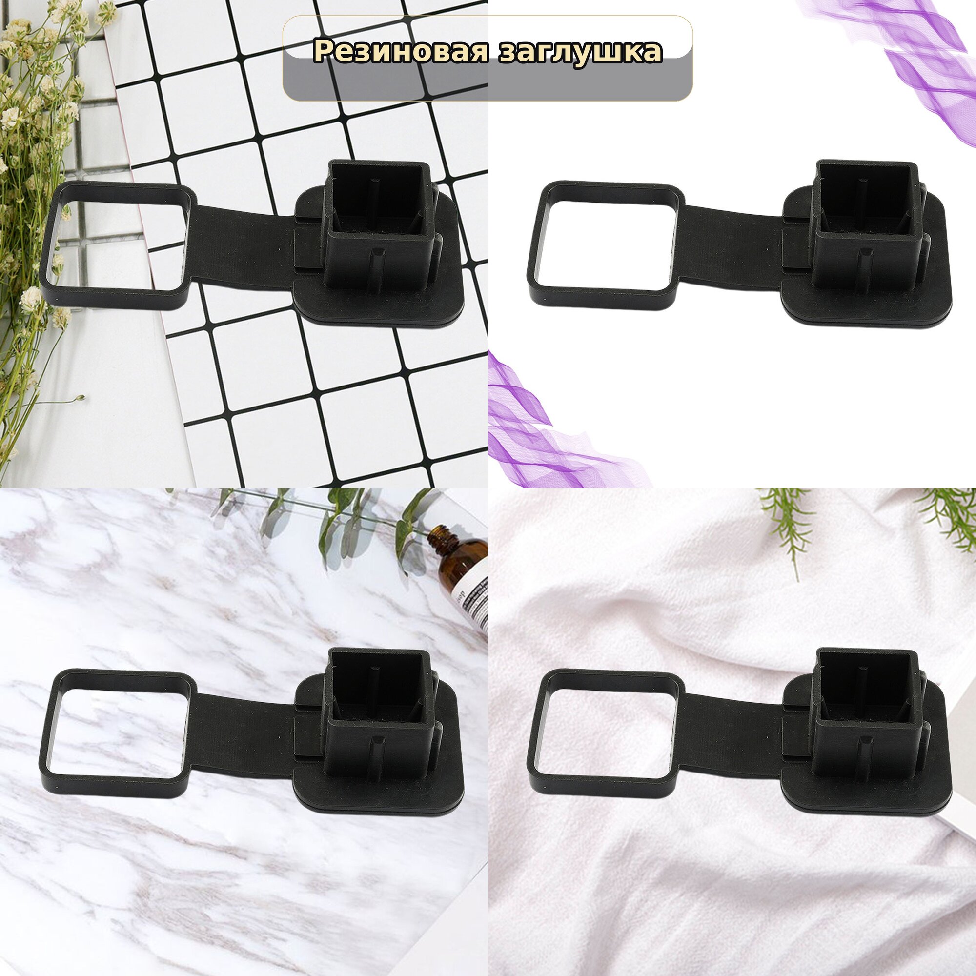 Вставной Защитный Крышечный Вкладыш Для Прицепного Крюка Из Резины 16x8 Cm