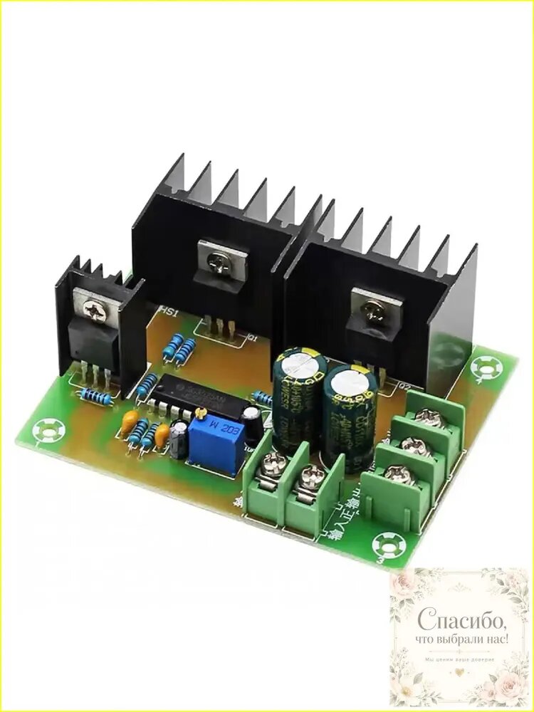 Инвертор 24V, преобразующий постоянный ток в 220V, премиуммодуль