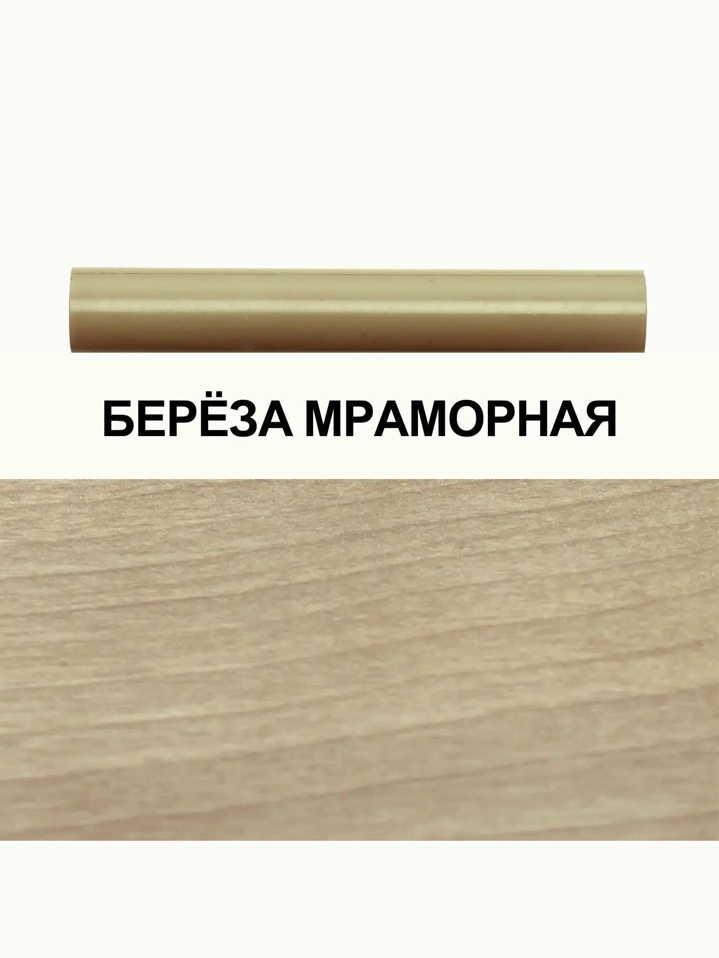Воск Рестограф, для реставрации мебели ЛДСП Ламарти, цвет Береза мраморная