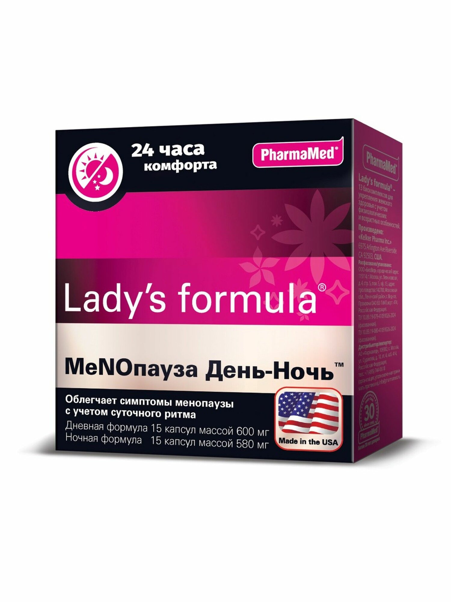 Ледис Ф-ла Менопауза День-Ночь таб N15+№15