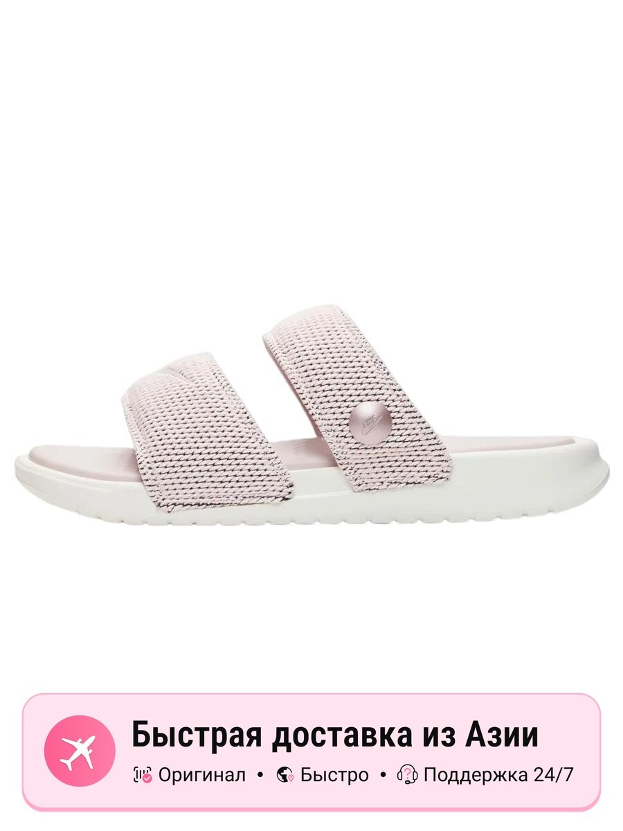 Шлёпанцы NIKE Nike Benassi
