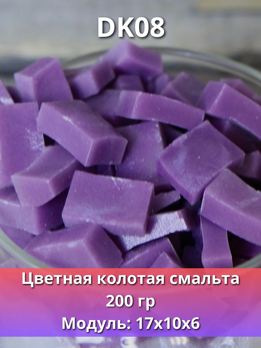 Яркая мозаика: V3-K10-DK08 цветная колотая смальта