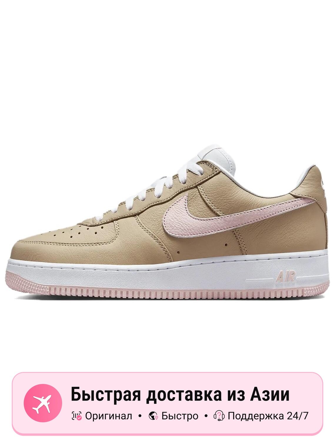 Кроссовки NIKE Air Force 1 Low