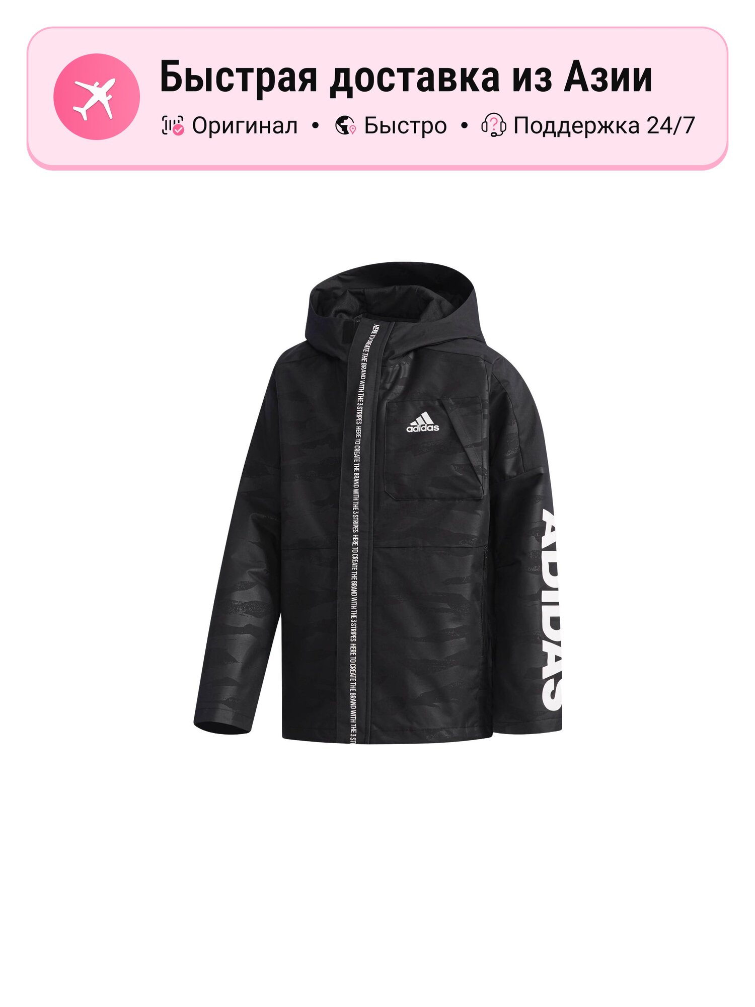 Куртка adidas Adidas