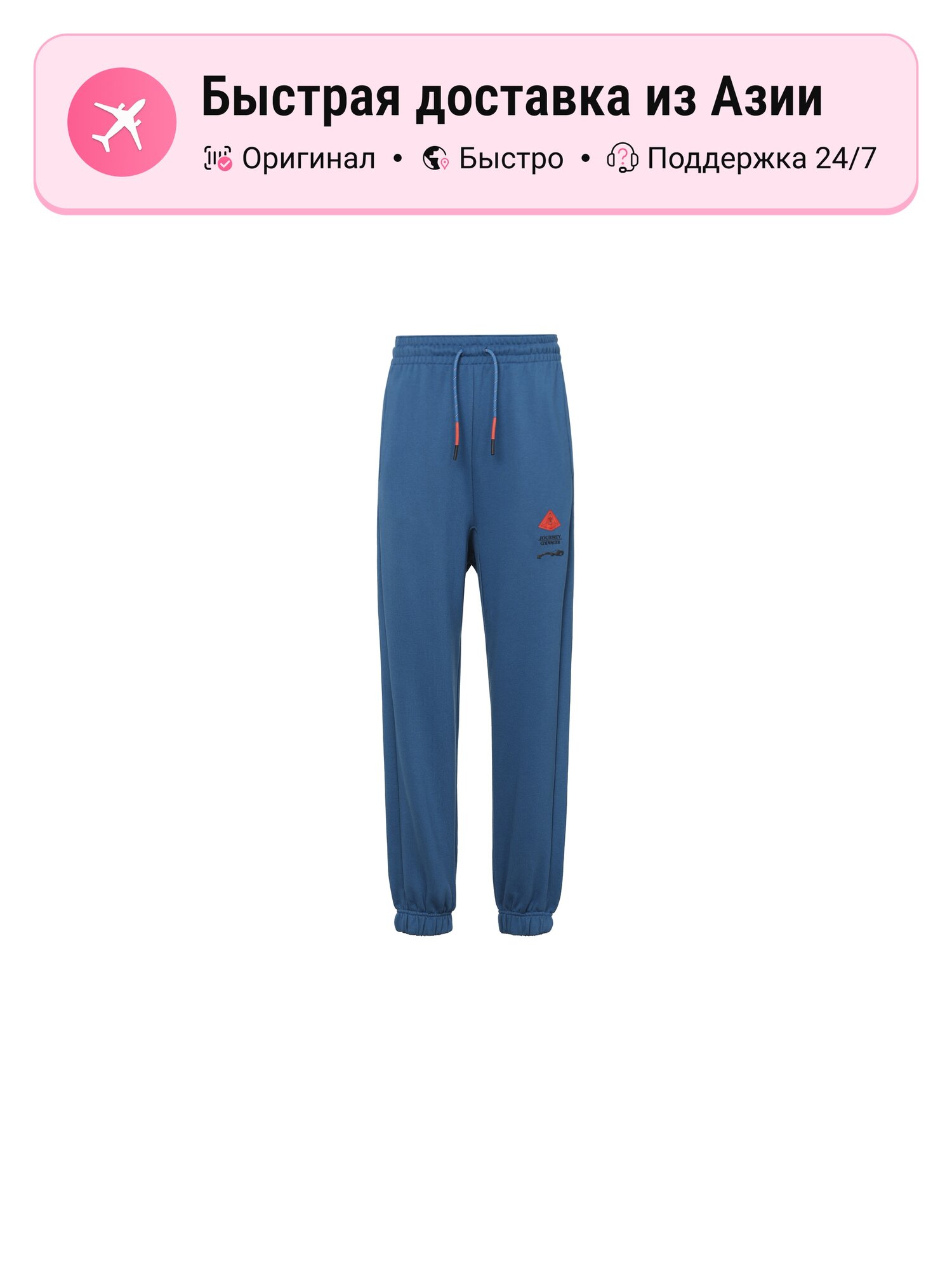 Брюки спортивные NIKE Nike