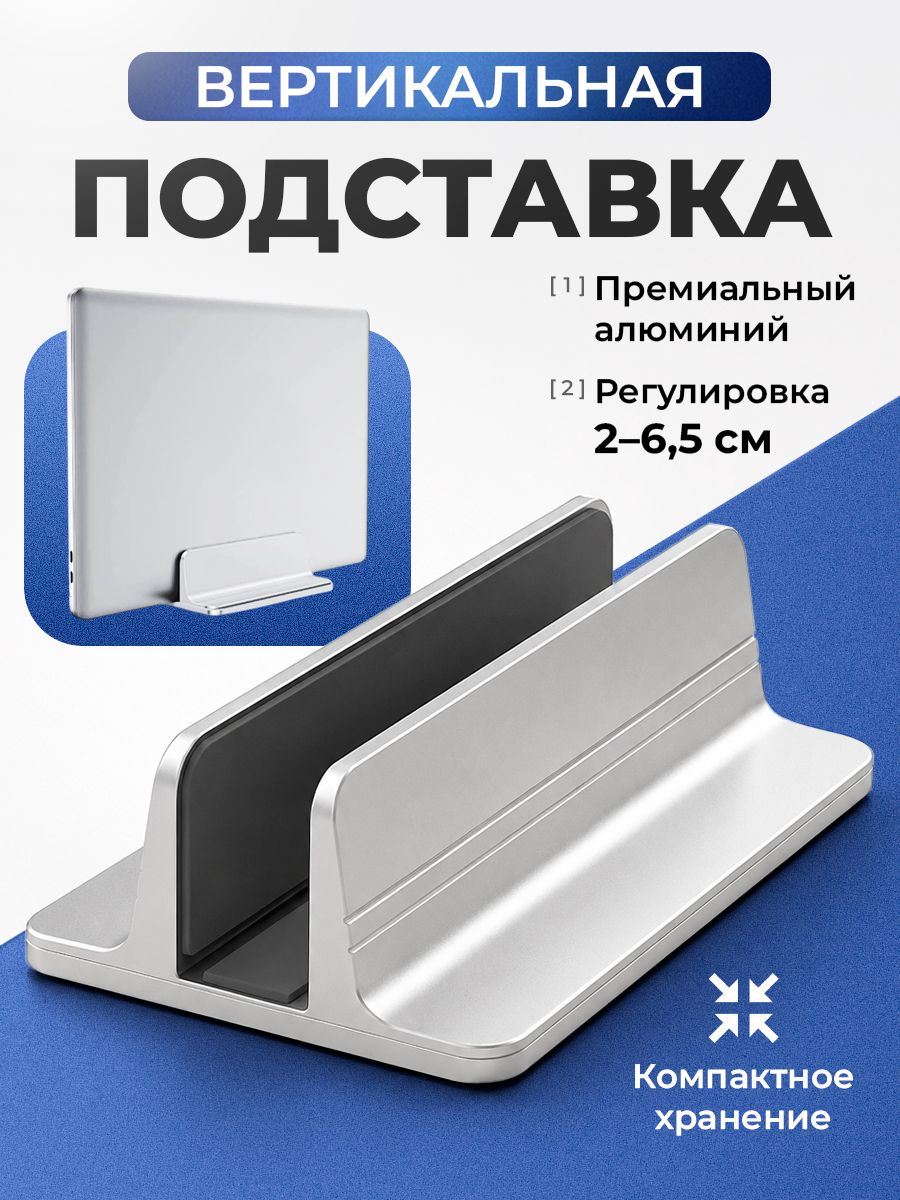 Подтяжки