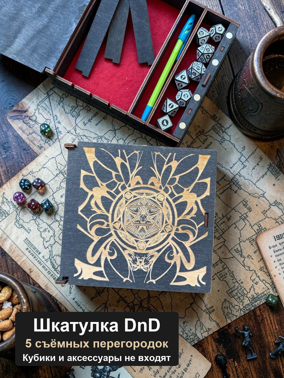 Шкатулка для кубиков DnD, Кубик с узором мандалы