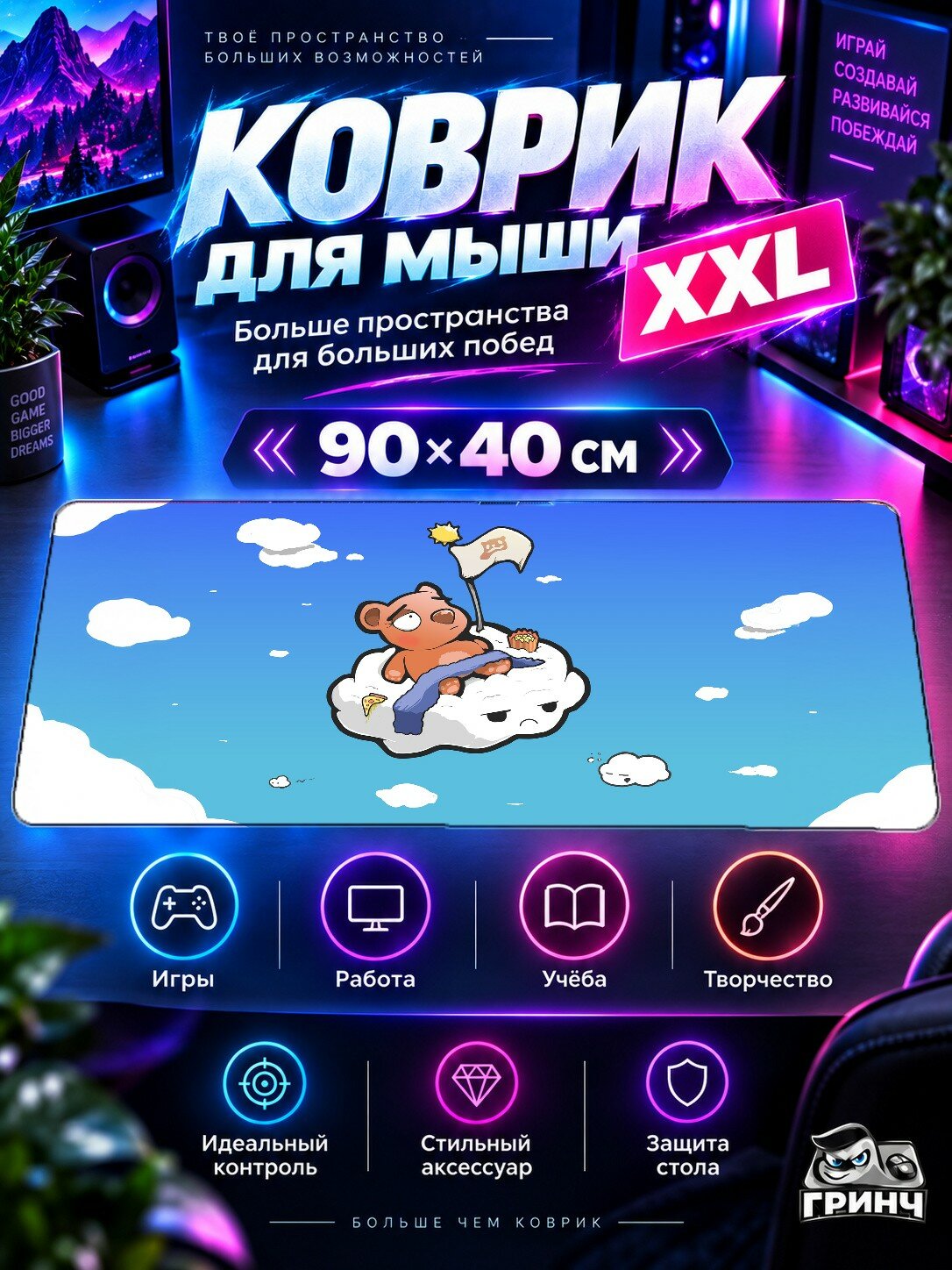 Игровой коврик для мыши жаккард 90х40 см Archer Warrior Girl Воин Девушка