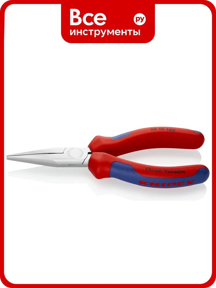 Длинногубцы Knipex плоские рифлёные губки 42 мм, 140 мм, хром, 2К ручки KN-3015140