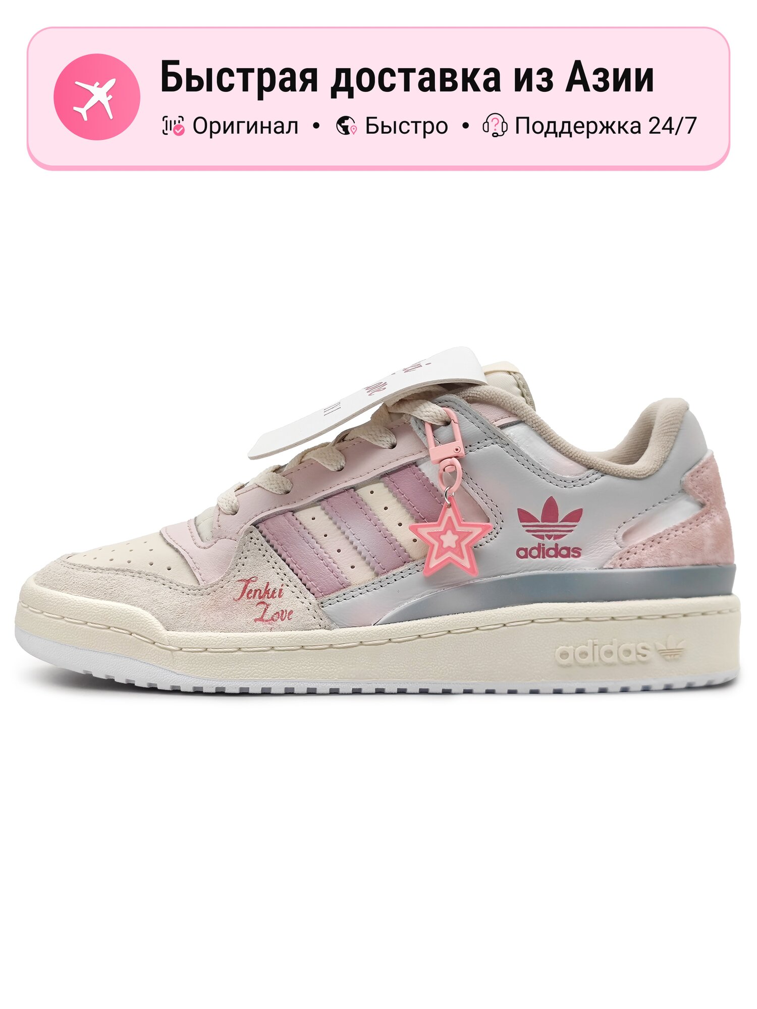 Кроссовки adidas ID7995(Team16-SBOX)