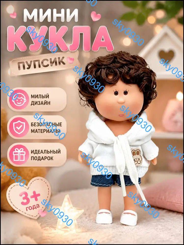 Кукла в форме человека potato Mia, 14 см, с милой одеждой, подарок для детей