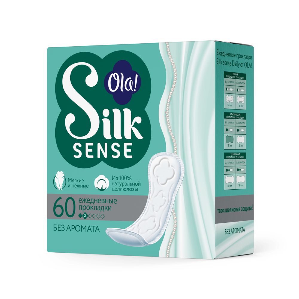 Ola silk sense прокладки ежедневные daily без аромата 60 шт.