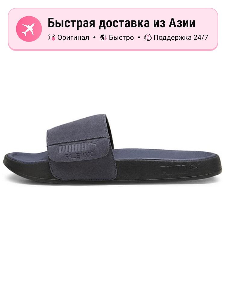 Шлёпанцы PUMA Leadcat 2.0
