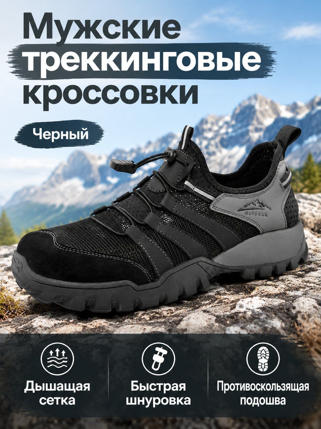 Шиповки