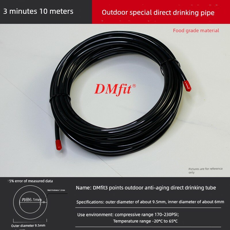 DMFIT Черная труба ПЭ 3/8" 10м УФ-стойкая для систем полива и орошения