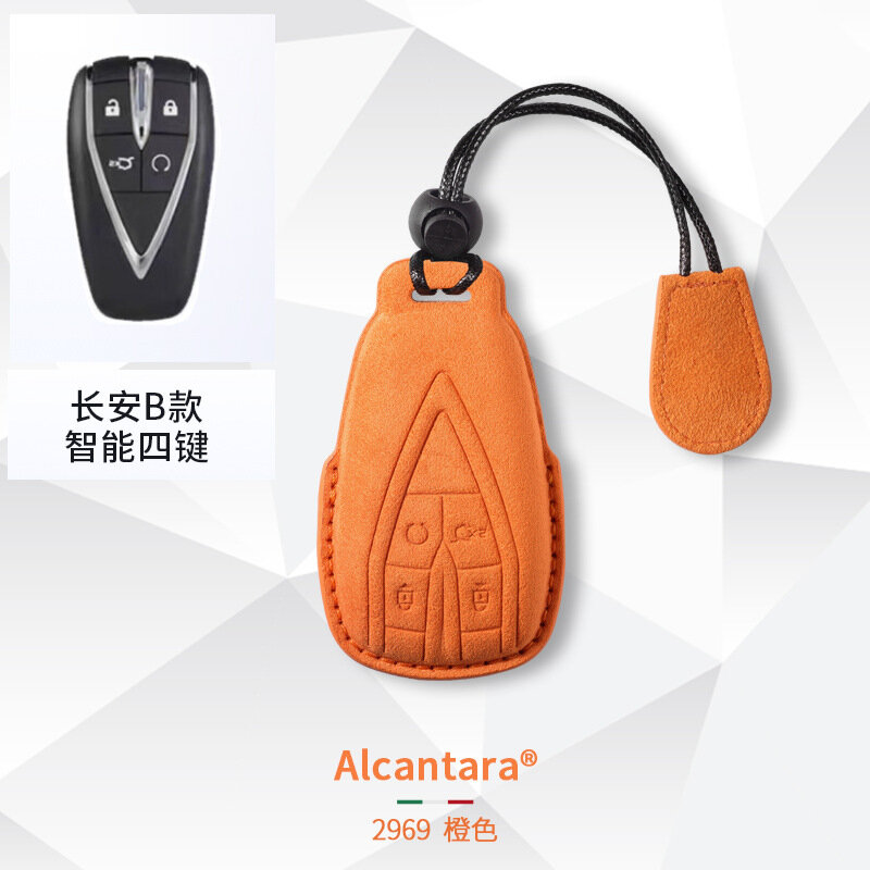 Чехол для ключа автомобиля Changan CS75 Plus, стиль B, шнур, оранжевый для автомобильного ключа