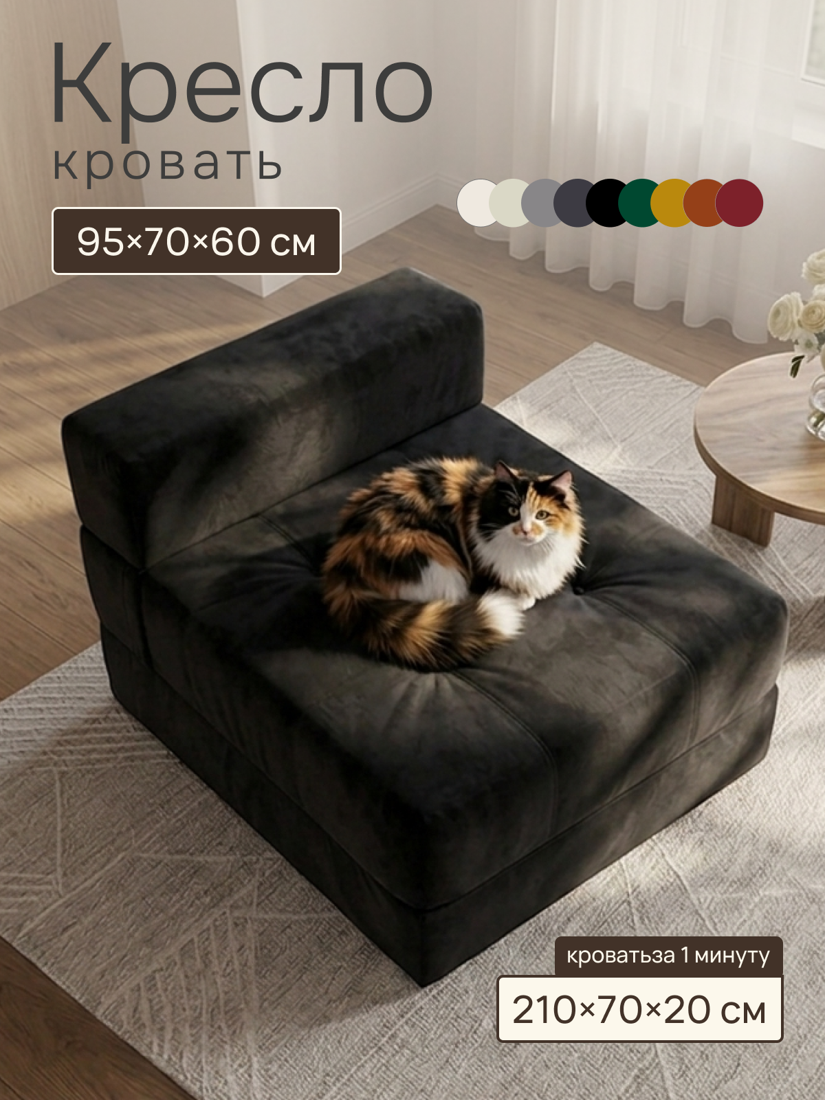 Кресло Bubble Bag, бескаркасное, велюровое кресло, оттоманка, кресло-кровать, раскладное, пуф