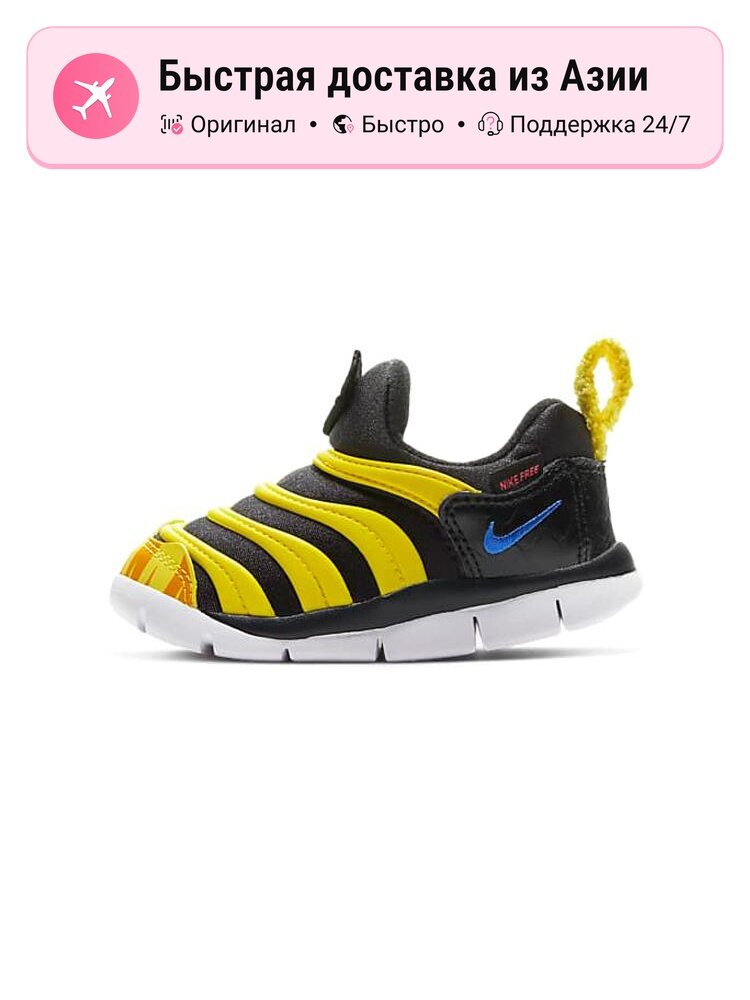 Кроссовки NIKE 720