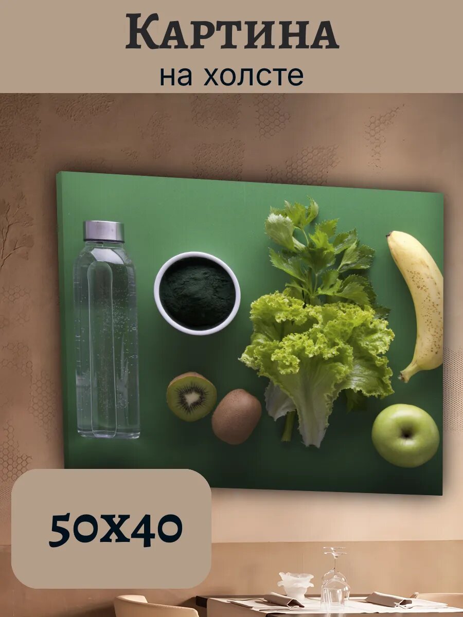 Картина Еда Food Кухня Эстетика 40x50 здоровый образ жизни