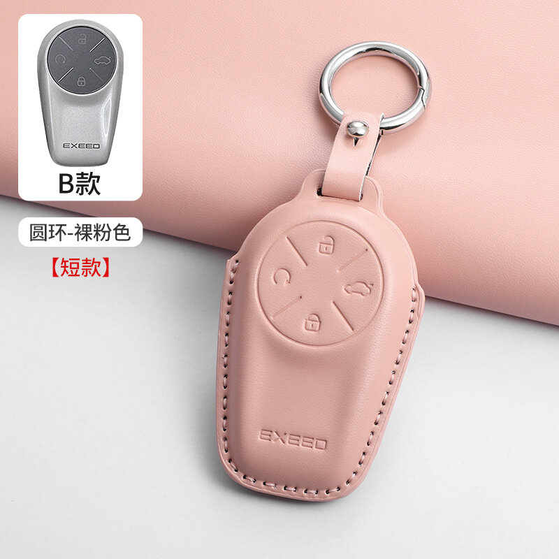 3D автомобильный чехол для ключей для моделей Star Brand с круглым кольцом, розовый, премиум качество