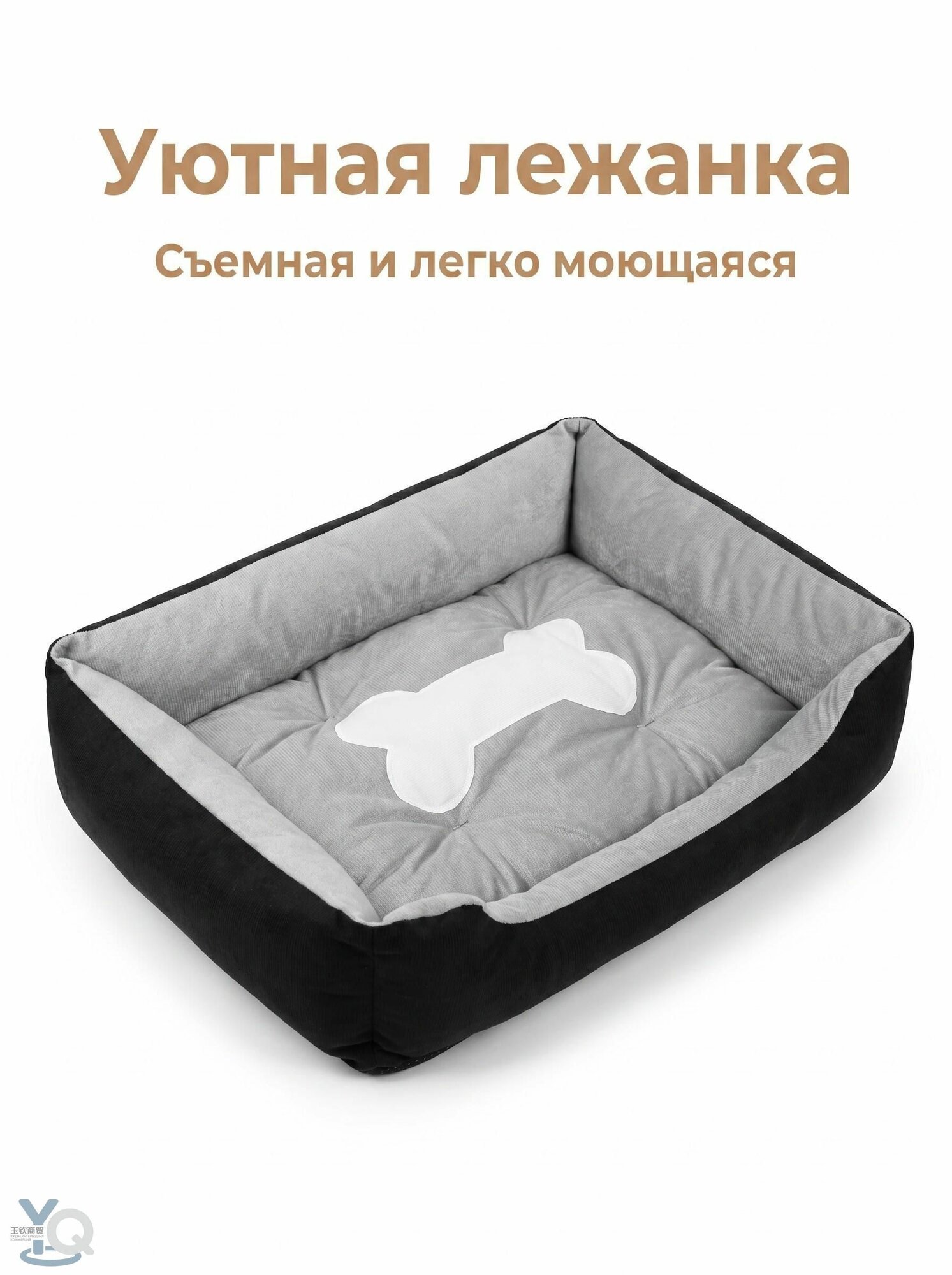 Лежанка для питомцев 5040 см, прочная, не линяет, черно-серая