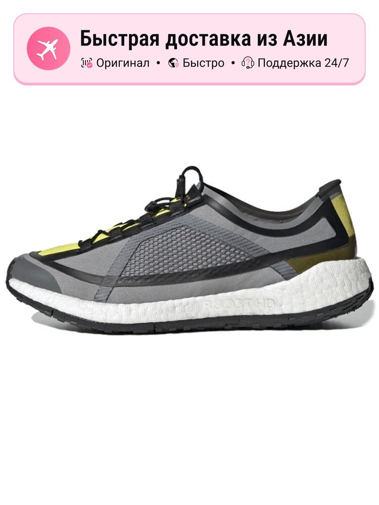 Кроссовки adidas PulseBoost HD