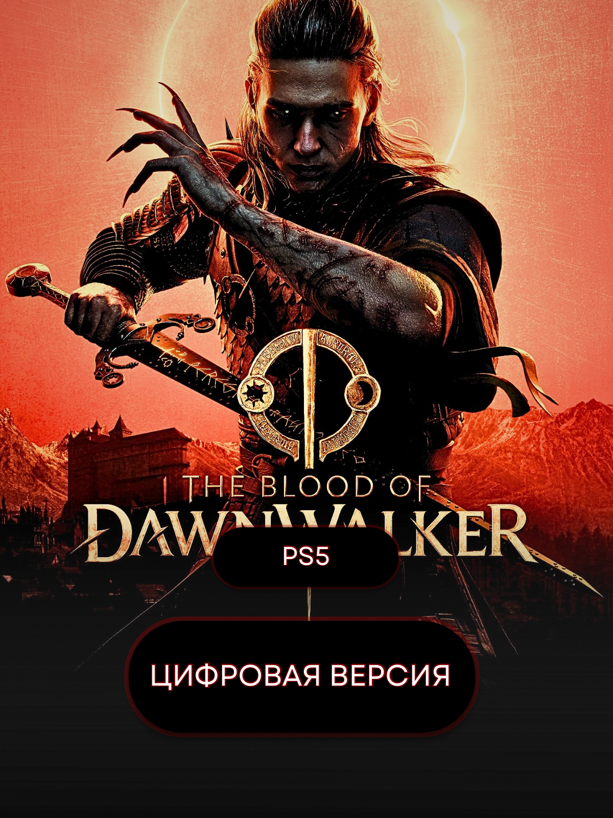 Игра The Blood of Dawnwalker для PS5