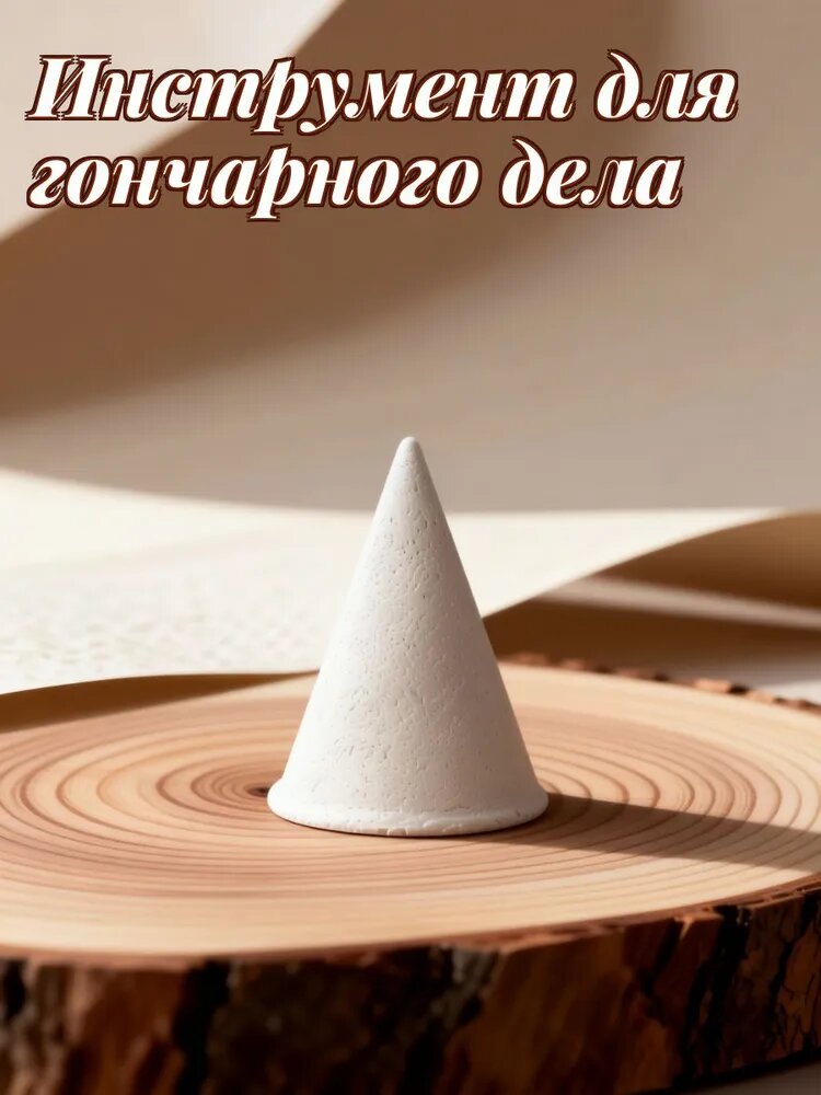 10 Штук Поддерживающих Гвоздей, Из Окиси Алюминия, Для Керамического Обжига