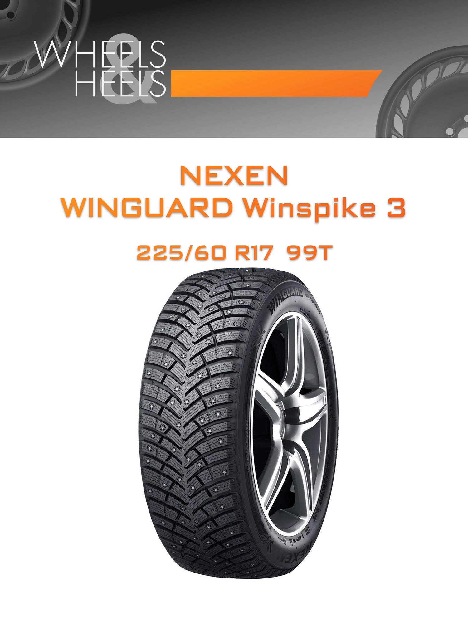 Шина автомобильная NEXEN WINGUARD Winspike 3 225/60 R17 99T WINTER Ш, зимняя, универсальная