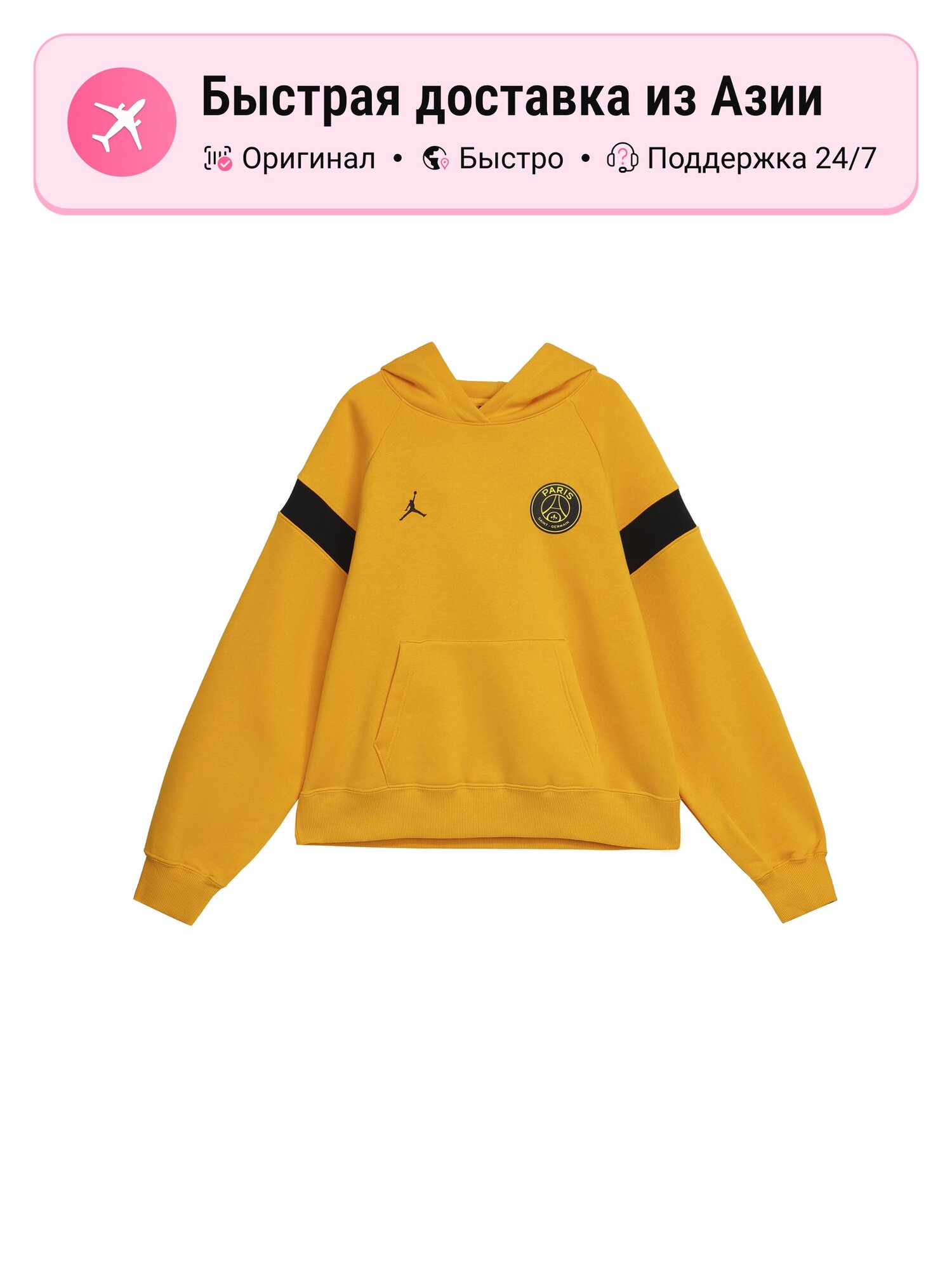 Свитшот Jordan Paris Saint-Germain, 1 шт.