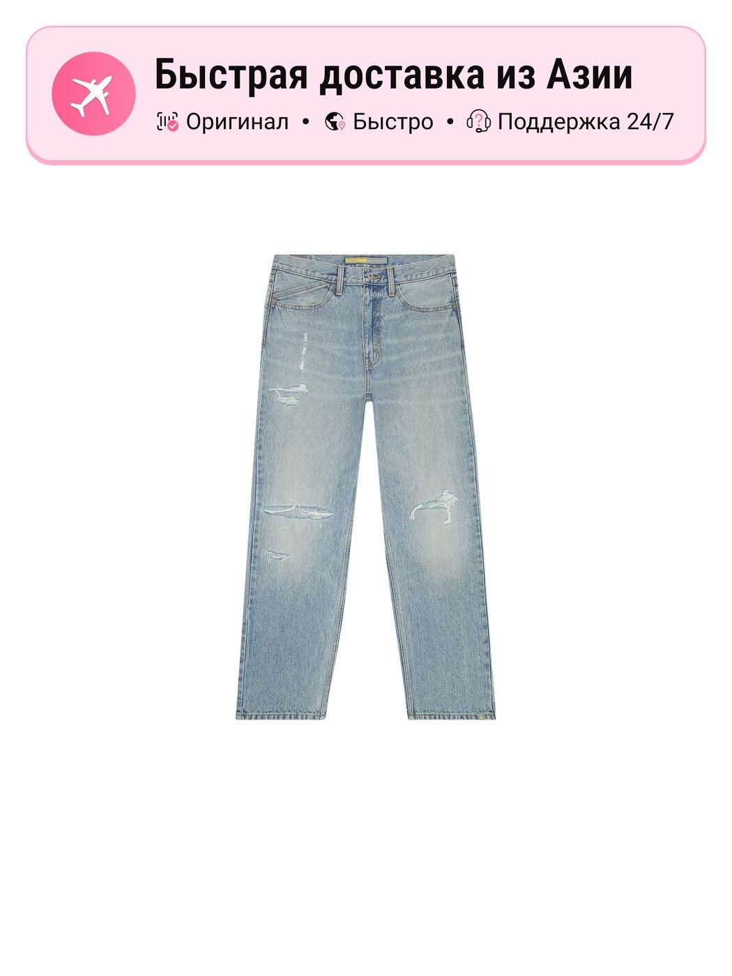 Джинсы классические Levi's Moderate Straight Fit