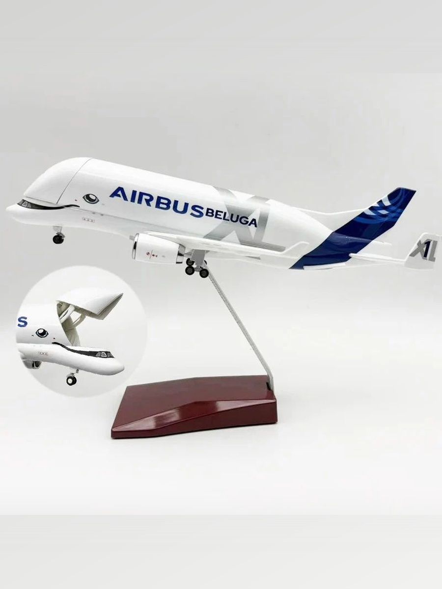 30см Модель самолета с шасси, транспортный самолет Airbus A330-700L Beluga подарок мужчине на день рождения