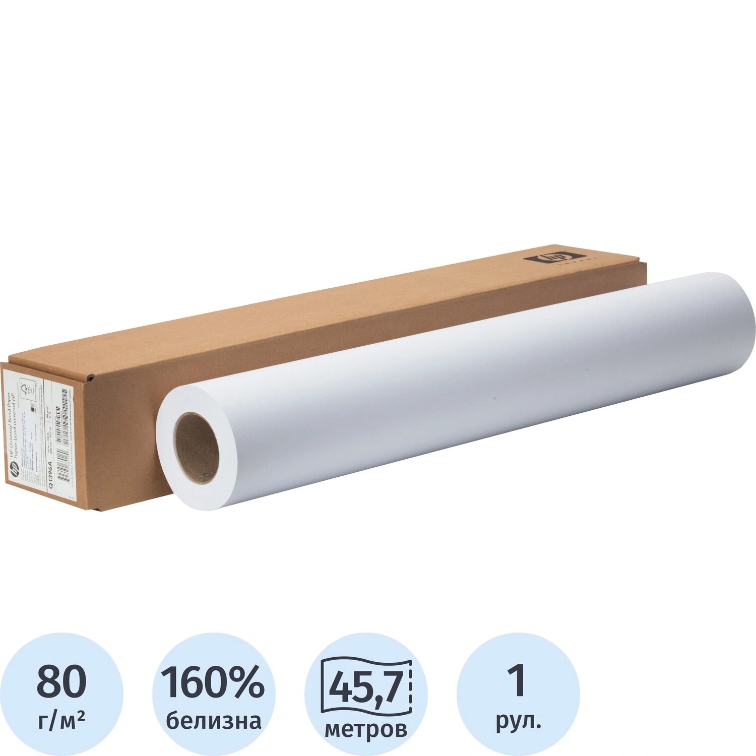 HP Бумага широкоформатная HP Universal Bond (80 г/кв. м, длина 45.7 м, ширина 610 мм, диаметр втулки 50.8 мм, Q1396A)