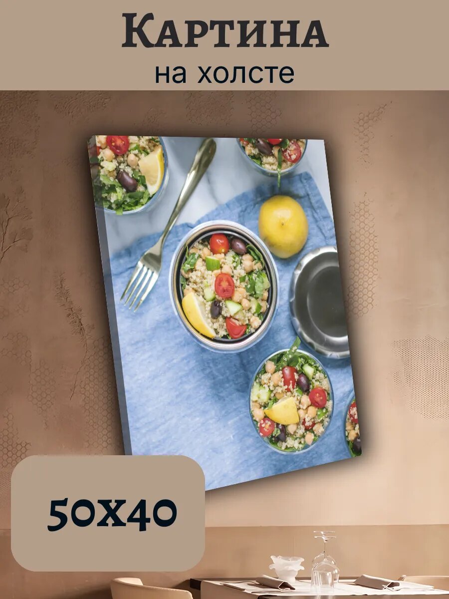 Картина Еда Food Кухня Эстетика 40x50 салат с нутом