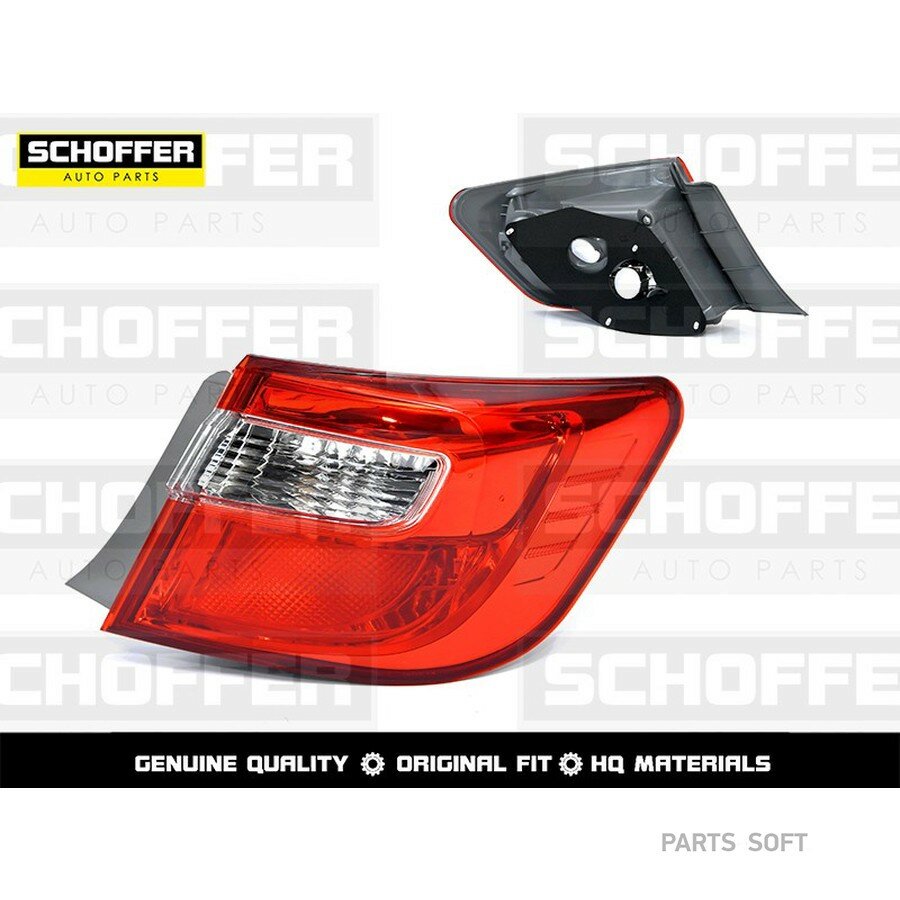 Фонарь задний правый Toyota Camry 2011-2014 от официального дистрибьютора, SCHOFFER, артикул SHF15185