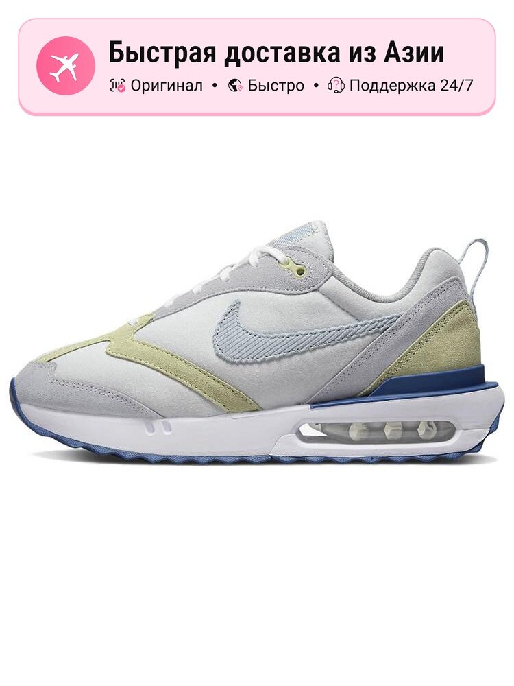 Кроссовки NIKE Air Max Dawn