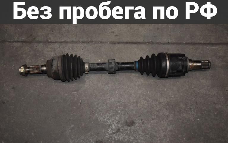 Привод перед. / лев. с пробегом MAZDA AXELA