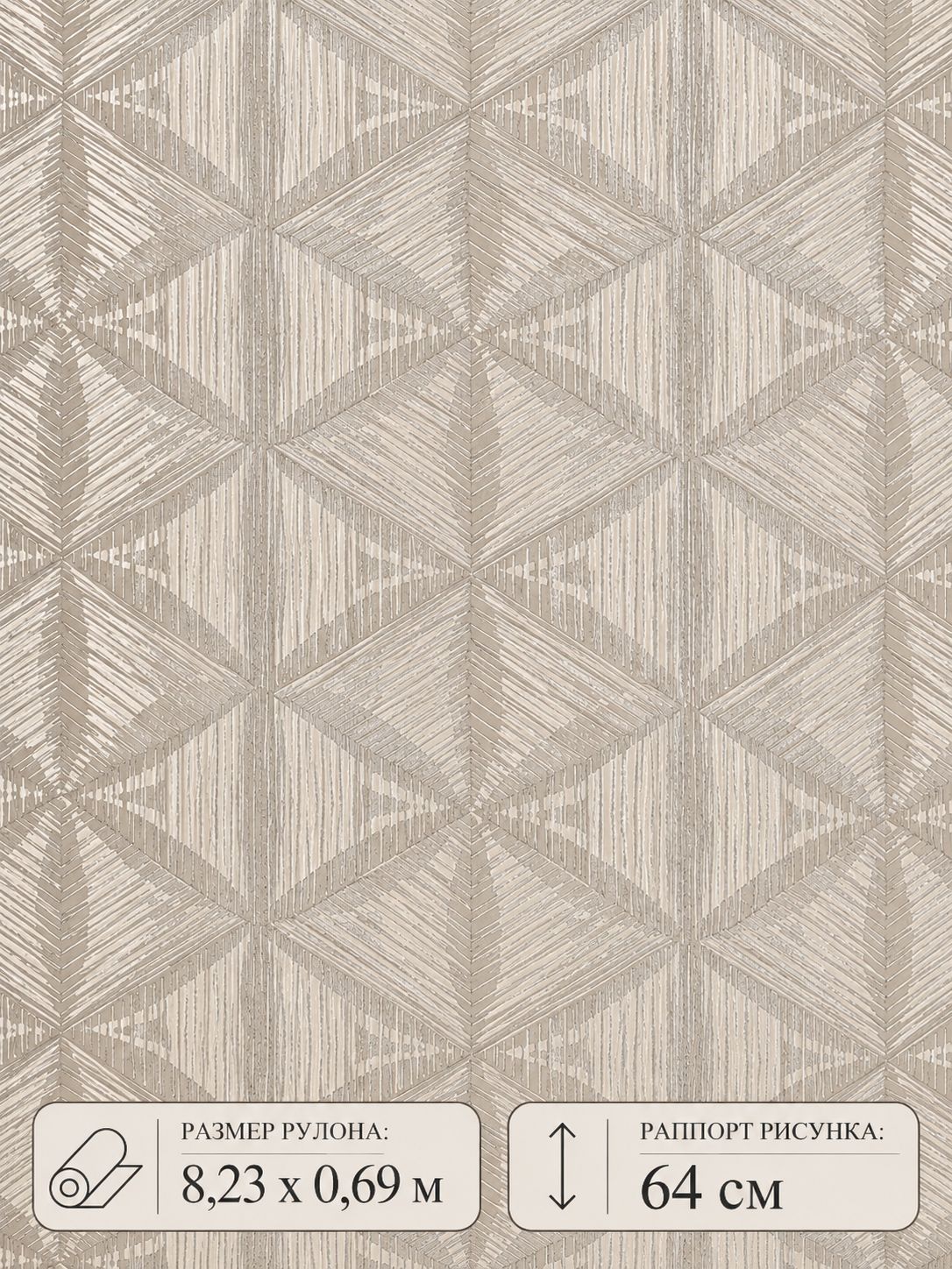 Обои Collins & Company Opulent ON40804