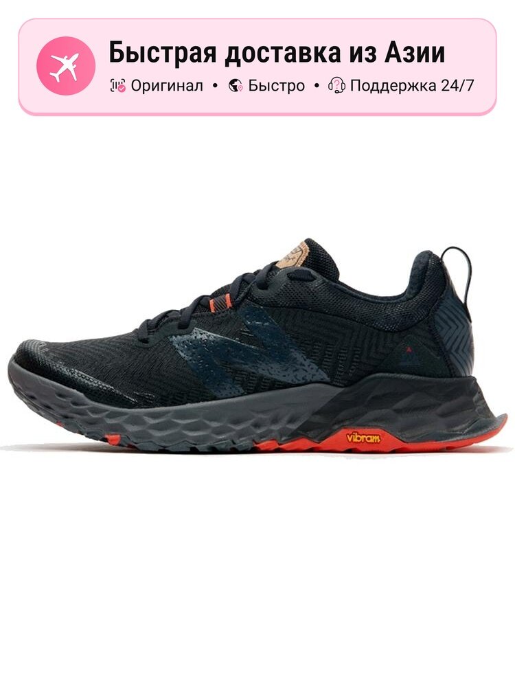 Кроссовки New Balance Fresh Foam Hierro V6