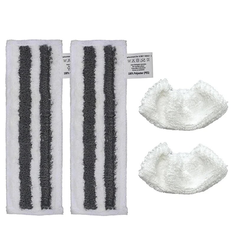 Насадка-щетка для пароочистителя Karcher EasyFix SC2 SC3 SC4 SC5 Серый, 4PCS4