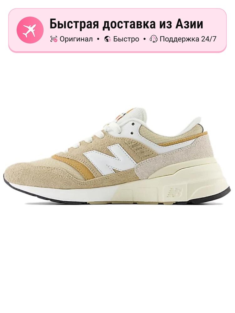 Кроссовки New Balance 997R
