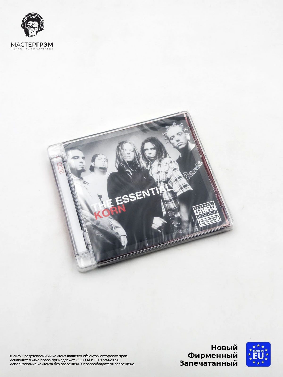 CD диск Korn - The Essential (2CD) 2011, Jewel Case