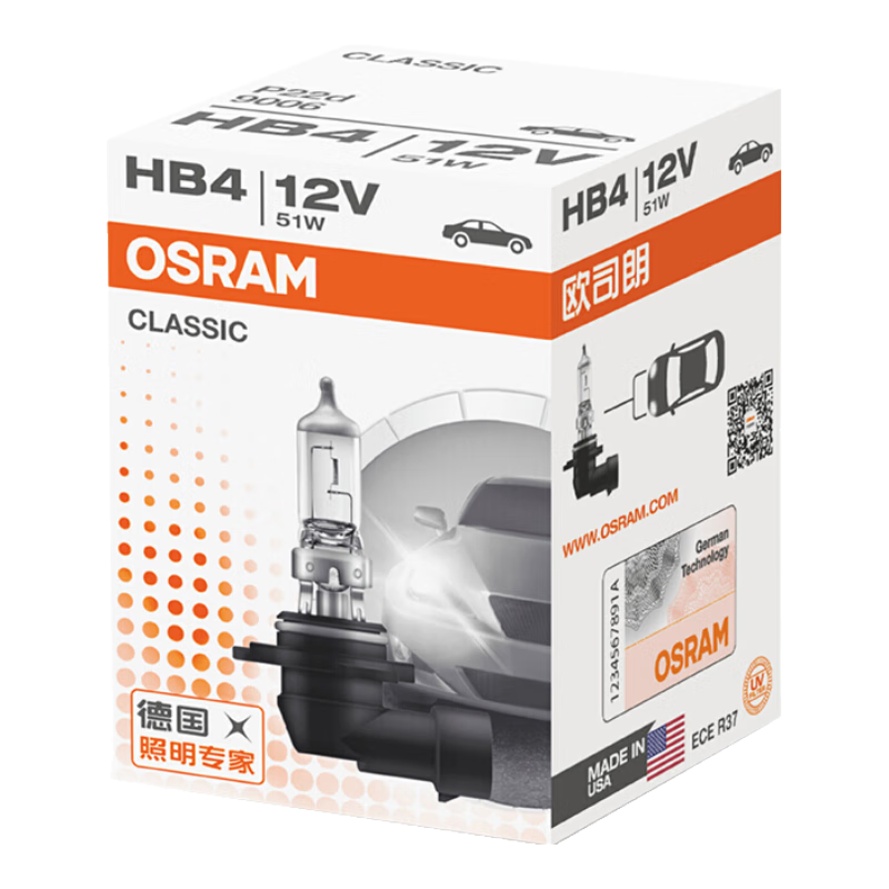 OSRAM 9006/HB4 Автомобильная фара лампа 12В галогеновая лампа для высокого и низкого света стандартного типа одиночная