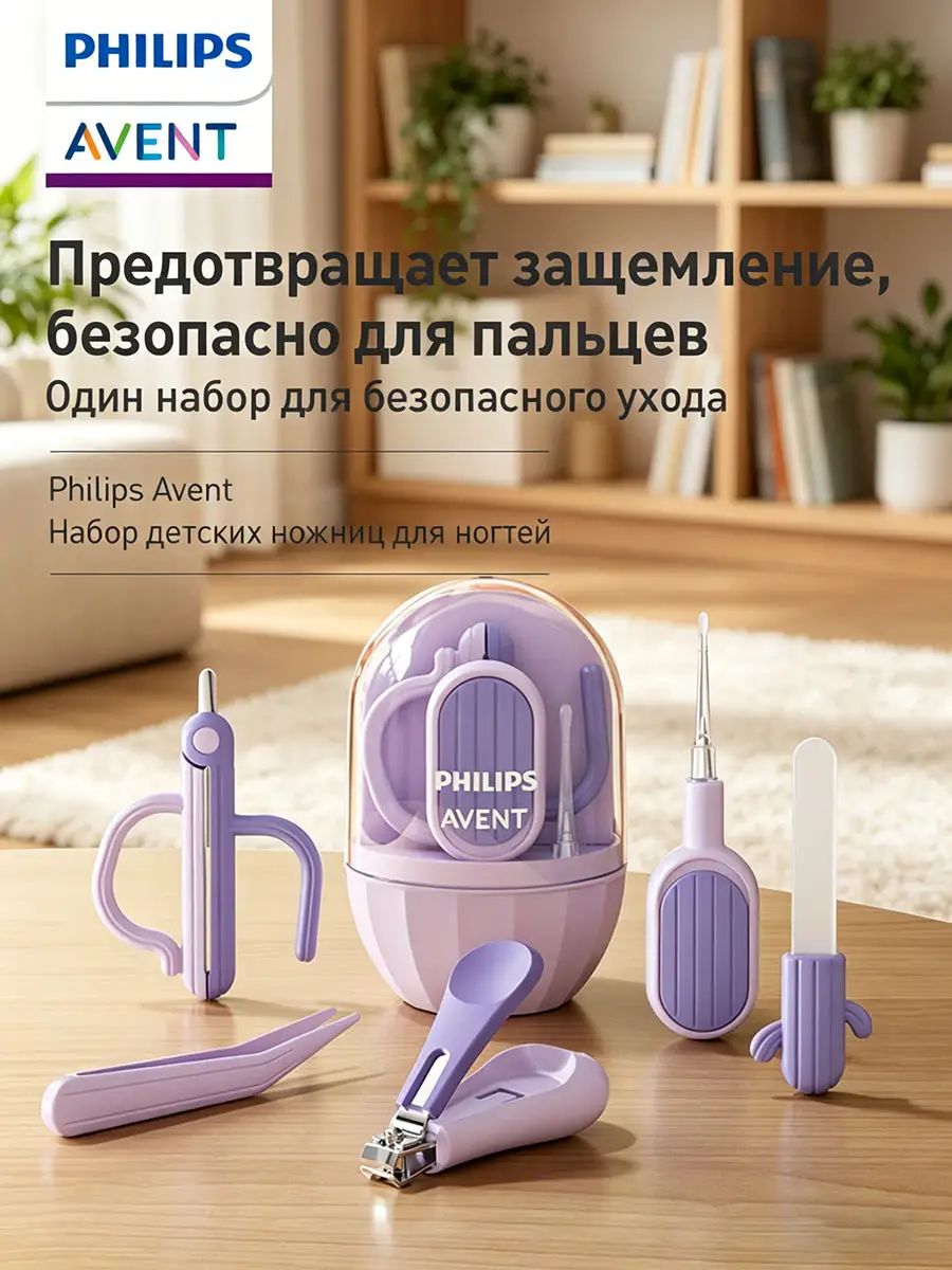 Детский набор для ухода за ногтями 5 в 1, с защитой от детей, полностью разборный и моющийся