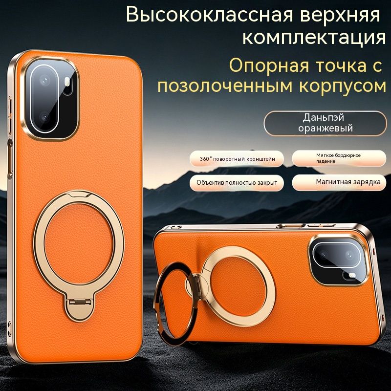 Чехол для OnePlus 15R / OnePlus ACE 6 / OnePlus ACE 6T Кожаный чехол накладка с поворотной подставкой 360 , защита камеры, магнит, теплоотвод