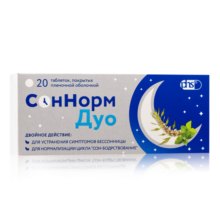 СонНорм Дуо таблетки покрыт. плен. об. 3 мг+1,16 мг+28 мг 20 шт