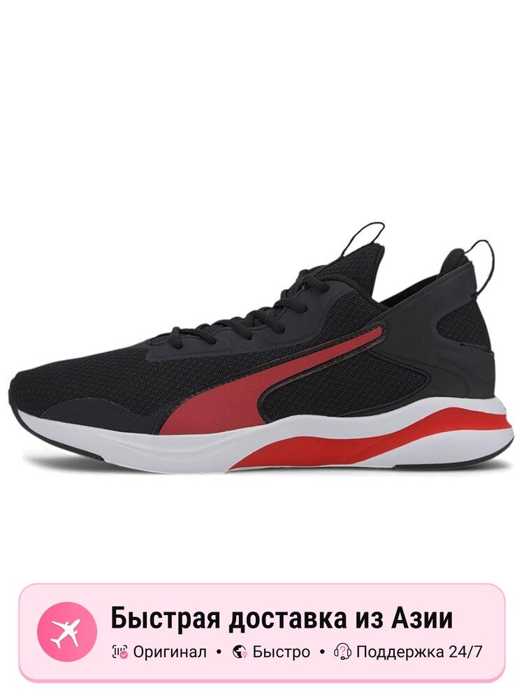 Кроссовки PUMA Softride Rift